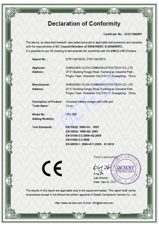ISO9001:2008